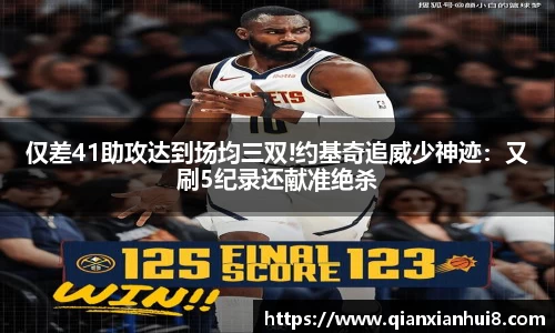 星空综合股份(中国)