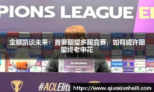 星空综合股份(中国)